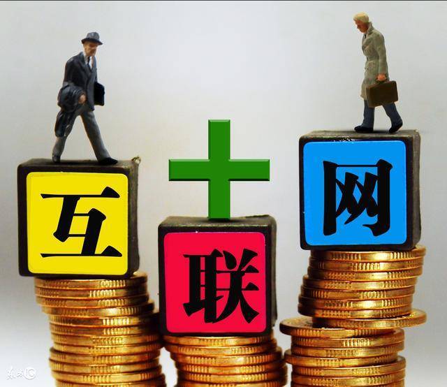 北京大额借款
